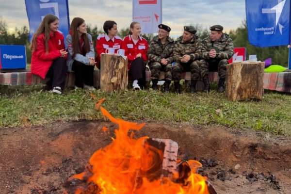 На координационной встрече регионального отделения Движения Первых обсудили промежуточные итоги деятельности организации Обсуждение в формате диалога проходило на базе Финно угорского этнопарка в Ыбе во время открытия молодежной образовательной платформы Коми территория действий Как ранее сообщал Комиинформ мероприятие также посетил врио главы Коми Ростислав Гольдштейн Ростислав Гольдштейн поприветствовал представителей движения из Сыктывкара Ухты и Сыктывдиснкого района присутствующих на координационном слете В ходе обсуждения ребята представляющие несколько организаций рассказали об итогах деятельности которая связана с Годом Героев Коми Среди организаций были Хранители истории Зарница 2 0 а также те кто принимает участие в проекте Династии Героев komiinform ru news 284996