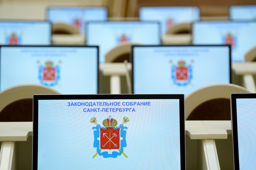 Заксобрание Петербурга рассмотрит законопроект об исполнении бюджета города за 2024 год Проект закона об исполнении бюджета за 2024 г. внесли на рассмотрение в Законодательное собрание Санкт-Петербурга. Доходы городской казны в прошлом году составили 1,35 трлн руб., исполнение составило 105,1% от плана, сообщил в своем Telegram-канале председатель бюджетно-финансового комитета городского парламента Денис Четырбок. Согласно документу, расходы городского бюджета по итогам 2024 г. составили 1,4 трлн руб., уровень исполнения – 97,3%, а дефицит – 52,75 млрд руб. «Первое чтение законопроекта состоится 11 июня, перед этим будут проведены публичные слушания по внесенному документу», – написал депутат. : Пресс-служба Законодательного собрания Санкт-Петербурга Подпишитесь на «Ведомости Северо-Запад»