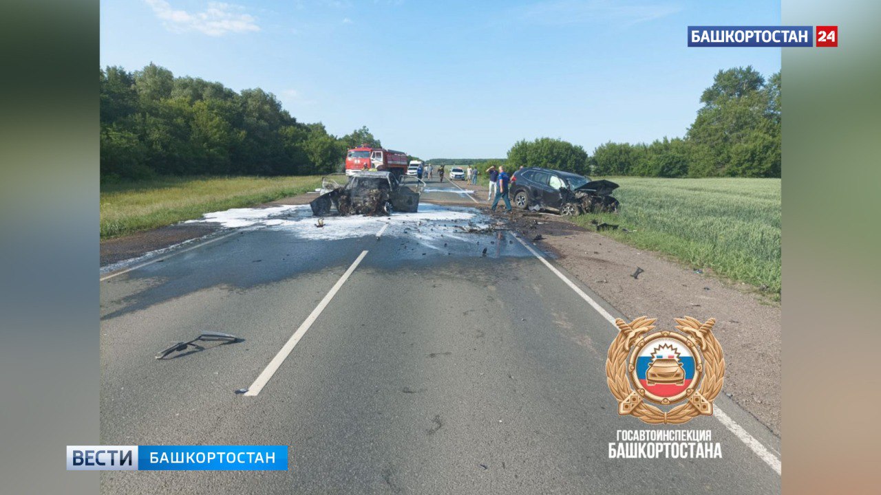 В Башкортостане при лобовом ДТП пострадали два водителя и подросток Сегодня, 9 июня, утром в Давлекановском районе на 52-м километре дороги Чишмы — Киргиз-Мияки, водитель автомобиля Skoda Octavia выехал на встречную полосу и столкнулся с Subaru Forester. В результате столкновения автомобиль Skoda загорелся. «В аварии пострадали два водителя и 15-летний пассажир. Все трое были госпитализированы. В данный момент проводится расследование для выяснения всех деталей происшествия», рассказали в пресс-службы УГИБДД МВД по РБ. Подписаться Сообщить новости