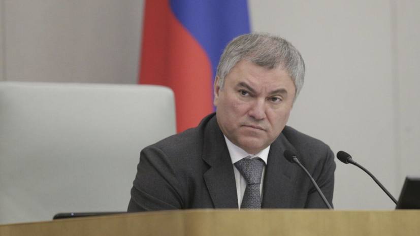 Вячеслав Володин попросил КПРФ вспомнить, кто сносил памятники Сталину и переименовывал Сталинград Назвали Царицын Сталинградом. А потом переименовали. Молчите? Кто это сделал? Начинаете говорить о роли Сталина, хотя сами камня на камне о нём не оставили, уничтожив память на ХХ съезде. Коллегам из «Единой России» надо готовиться к этим вопросам и аргументированно дискутировать. Нам есть, что ответить, — заявил спикер Госдумы. Ретро-риторика на фоне тонкостей исторического процесса действительно может помочь угодить в смысловую ловушку. В условиях полярных оценок ключевых событий отечественной истории пространство для политического жонглирования расширяется кратно. Но за ангажированным символизмом скрываются зачастую не только идеологические расчёты, но и страх перед настоящей рефлексией. История становится полем боя не за правду, а за контроль над повествованием — где победитель пишет не только имена городов, но и смысл прошлого. Инициатива Володина — целенаправленный удар по КПРФ, «дискредитация по фактам» её повестки за год до выборов в Госдуму.