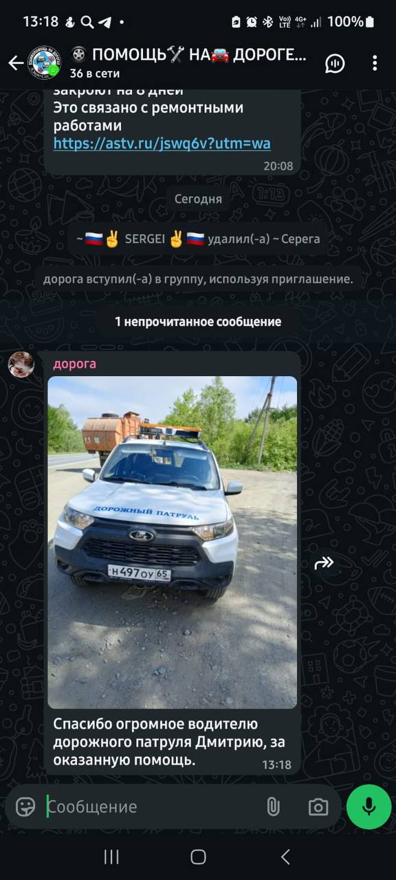 «Дорожный патруль» помог водителю заменить спущенное колесо 31 мая во время патрулирования на 35 километре автодороги Южно-Сахалинск — Оха сотрудник службы «Дорожный патруль» Дмитрий Киселев обратил внимание на припаркованный у обочины автомобиль «Тойота Прадо» со спущенным задним колесом. Выяснилось, что водитель не мог заменить его самостоятельно, так как у него не было нужных инструментов. Дмитрий Киселев припарковал служебную машину позади иномарки, включил проблесковые маячки оранжевого цвета, выставил аварийный знак и помог автомобилисту заменить пробитое колесо. Водитель поблагодарил сотрудника «Дорожного патруля» за оказанную помощь и продолжил путь.