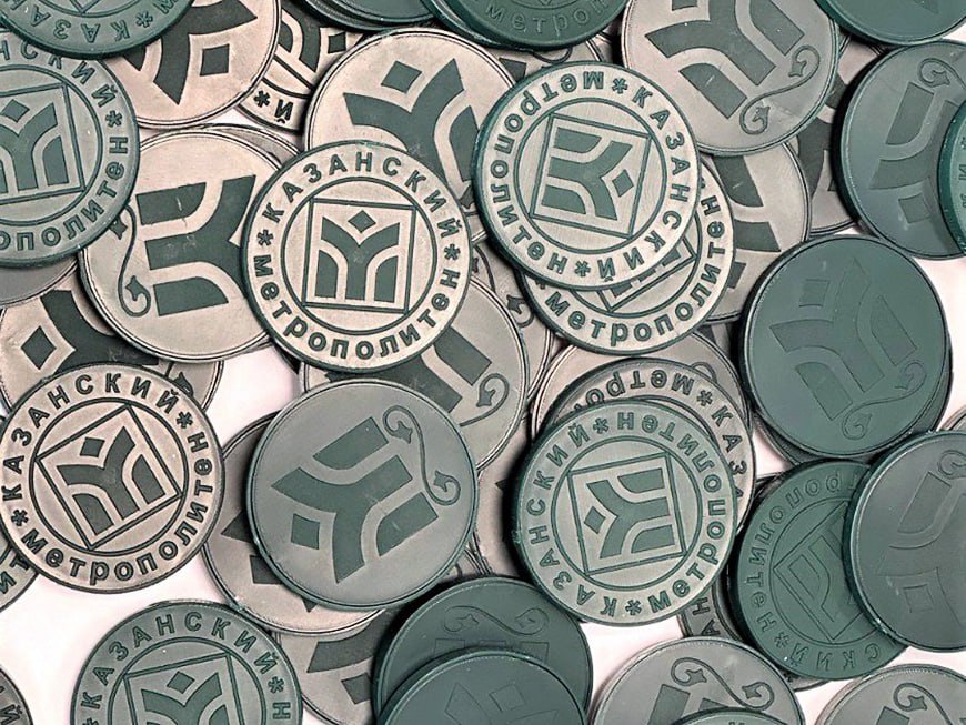 Метро Казани откажется от использования жетонов из за туристов Все дело в том что ежегодно гости города увозят из столицы Татарстана жетоны на 7 млн рублей поэтому метрополитен перейдет на оплату по QR коду сообщил мэр Ильсур Метшин Подписаться на РИА Новости экономика Все наши каналы