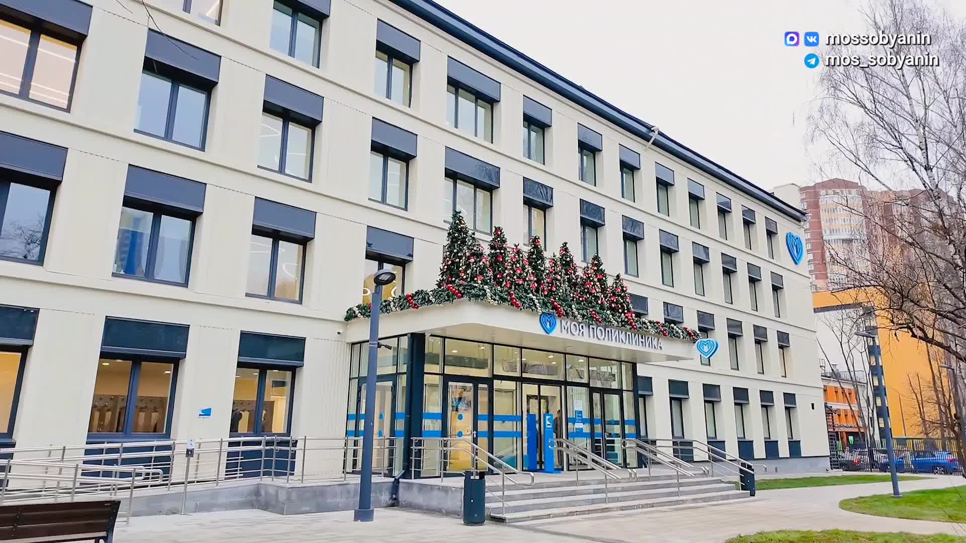 Открытие пяти обновлённых поликлиник в Москве