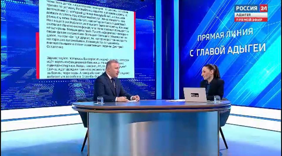 К реконструкции майкопского городского бассейна приступят в 2025 году  В 1 квартале 2025 года завершится работа над проектом капитального ремонта открытого плавательного бассейна и фонтана в Майкопе. Приступить к реконструкции объекта также планируется в следующем году, сообщил глава Республики Адыгея Мурат Кумпилов в ходе прямой линии 11 декабря.  «Проектировщиками была создана концепция развития не только городского бассейна, но и фонтана, который будет привлекать как жителей города, так и туристов. Мы начали перепроектирование. Проект частично загружен в экспертизу. По плану — в 1 квартале 2025 года проект будет полностью готов, и в этом же году мы уже выйдем на стройку бассейна и фонтана», — сказал Кумпилов.  Бассейн в центральном парке культуры и отдыха Майкопа считается самым большим плавательным бассейном открытого типа в Европе, его длина — более 450 м, ширина — от 35 м до 80 м, площадь чаши — 30 822 кв. м.