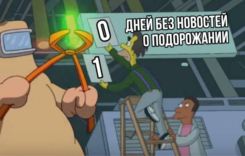 Увеличение груди подорожает в России на 10–17% к концу года. Причина — курс доллара и евро. Достать импланты из любой страны сейчас не проблема, но покупают их за валюту.   Как рассказали Mash сразу несколько крупных клиник, наш рынок преодолел дефицит. Купить американские, европейские, бразильские и остальные импланты — проще простого. Кроме того, лицензию в РФ получили и импланты из Китая.    Но закупают всё за рубежом, в валюте. Поэтому в октябре дистрибьюторы пересмотрят ценовую политику. Клиники не боятся, уверяют: спрос только растёт, российские красоточки делают порядка 30к операций в год.    Сейчас в приличных московских клиниках ценник от 350 до 800к. В стоимость входит всё — от работы хирурга до закупки компрессионного заграничного белья. Врачи добавляют: радует, что в погоне за дешевизной девушки перестали ездить за границу. Так как поняли, что все послеоперационные осложнения — на их плечах, а добиться компенсации в таком случае почти невозможно.