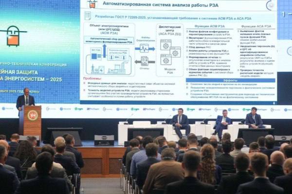 В Казани началась крупнейшая конференция по РЗА   www eprussia ru news base 2025 9352297 htm В Казани стартовала международная конференция Релейная защита и автоматика энергосистем 2025 Участники обсуждают перспективы развития РЗА при росте доли возобновляемых источников энергии сообщила пресс служба СО ЕЭС В Казани стартовала международная конференция Релейная защита и автоматика энергосистем 2025 Участники обсуждают перспективы развития РЗА при росте доли возобновляемых источников энергии сообщила пресс служба СО ЕЭС Форум открыли заместитель министра промышленности и торговли Татарстана Марат Минибаев и директор по управлению режимами ЕЭС главный диспетчер Системного оператора Михаил Говорун В своих выступлениях спикеры подчеркнули ключевую роль систем релейной защиты и противоаварийной автоматики РЗА в обеспечении стабильной работы энергосистемы Особое внимание было уделено необходимости адаптации систем РЗА к современным трендам внедрению интеллектуальных сетей развитию распределённой генерации и возобновляемых источников энергии а также обеспечению кибербезопасности в условиях растущих киберугроз Марат Минибаев отметил успехи отечественных производителей устройств РЗА они смогли обеспечить полный цикл производства конкурентоспособной микропроцессорной аппаратуры даже в условиях технологических ограничений Также он акцентировал внимание на важности подготовки квалифицированных кадров в этой сфере Михаил Говорун рассказал об эволюции конференции и особенностях её проведения в 2025 году Главным нововведением стало расширение состава участников к обсуждению подключились ведущие специалисты генерирующих компаний Это позволит детальнее рассмотреть вопросы эксплуатации и настройки систем регулирования генерирующего оборудования В рамках конференции будут рассмотрены перспективы развития РЗА в условиях роста доли возобновляемых источников энергии в структуре генерирующих мощностей Также подчёркивается востребованность компетенций российских энергетиков на международной арене например на сессии СИГРЭ в Париже в августе 2024 года российские специалисты выступили с рекордным количеством докладов по тематике РЗА Конференция организована Системным оператором ПАО Россети ПАО РусГидро и Российским национальным комитетом СИГРЭ при поддержке Минэнерго РФ В мероприятии участвуют более 300 представителей энергетических и инжиниринговых компаний ИТ сферы и научного сообщества Программа рассчитана на три дня и посвящена актуальным тенденциям в сфере РЗА новости энергетики