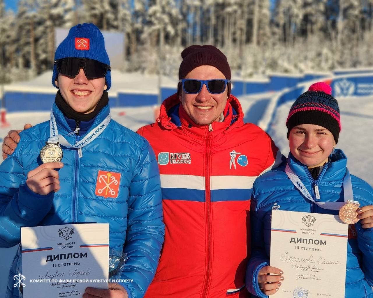 Воспитанники Школы высшего спортивного мастерства по зимним видам спорта стали призерами первенства России по биатлону в Ленобласти В спринте на 6 км Георгий Анучин забрал серебро а Оксана Ефремова завоевала бронзу в гонке на 7 5 км Красавчики