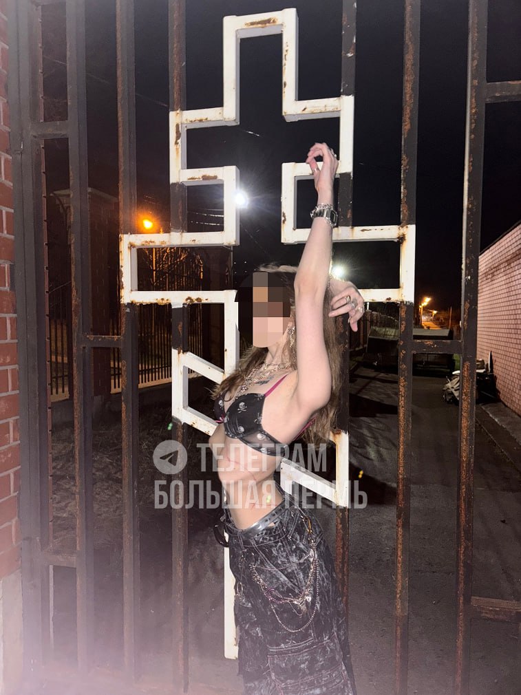 Фотосессию на фоне православных крестов устроила пермячка Девушка частично разделась и стала позировать на фоне забора с православными крестами. В закрепленном посте на личной странице у нее есть запись: «Откреплю пост, когда прославлюсь». Девушка считает, что эстетика готики, а пермяки в комментариях активно требуют ее наказать. Подписаться Дать «буст»