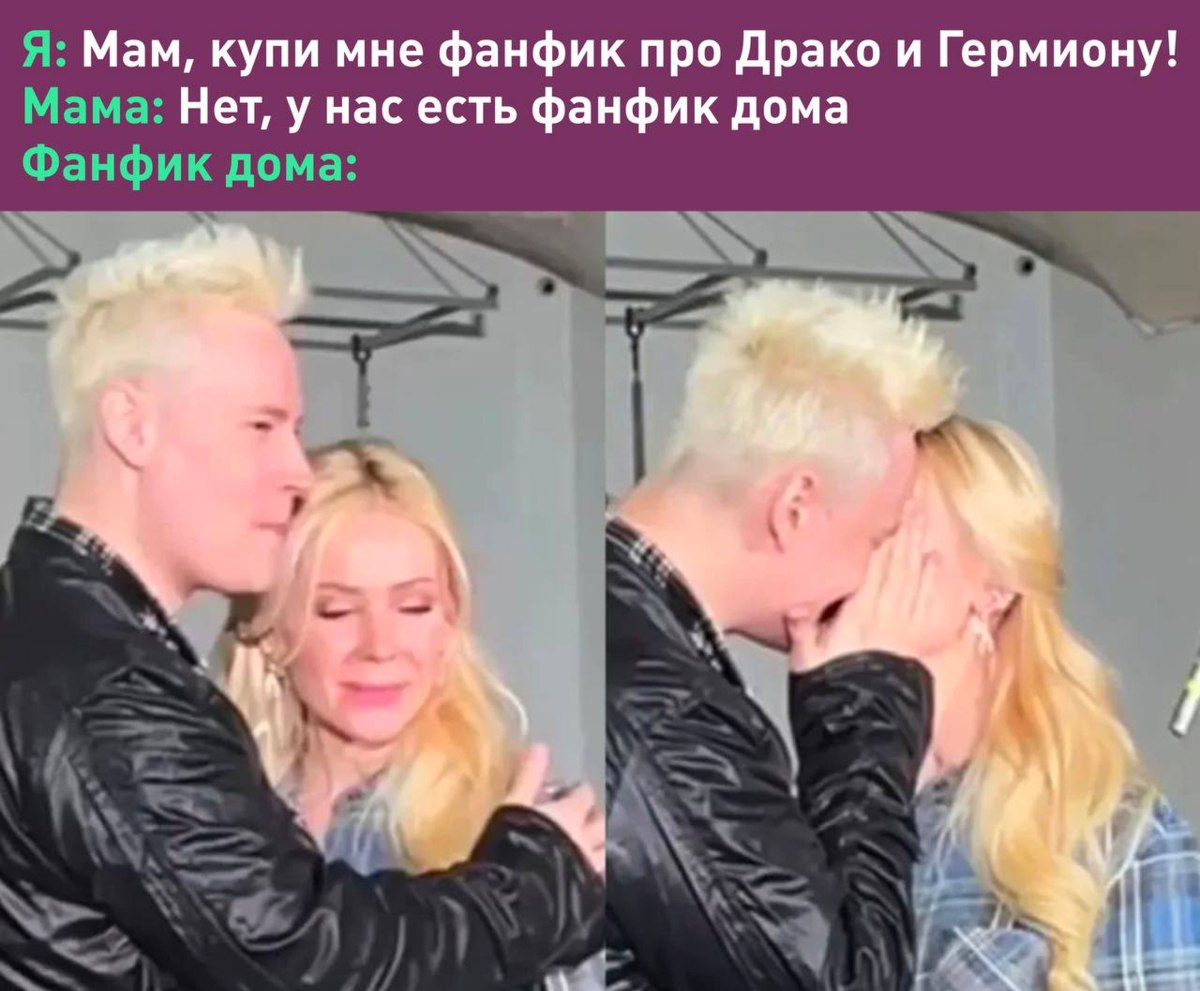 3 000 000 за права на экс фанфик по Гарри Поттеру заплатила студия Legendary Это одна из крупнейших в истории покупок прав на книжные экранизации Роман Алхимизированные изначально задумывался как фанфик по Гарри Поттеру про любовь Гермионы и Драко Малфоя в мире где победил Волан де Морт но из за проблем с копирайтом он был переделан под вселенную алхимиков и некромантов А что ещё случилось