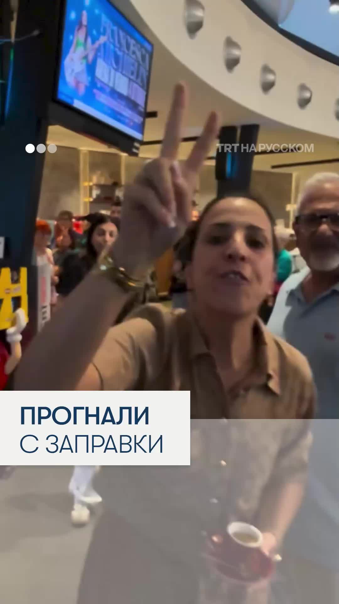 Израильские туристы успешно высадились в Греции после протестов
