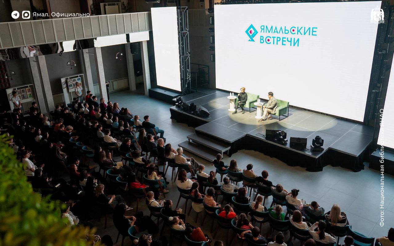 Гостями Ямальских встреч станут эксперты в области медицины В Год здоровья объявленный губернатором на Ямал приедут известные врачи и общественные деятели Встречи по традиции будут публичными поэтому посетить их сможет любой желающий Особое внимание спикеры уделят темам формирования полезных привычек и сохранения баланса при современном ритме жизни Жители округа смогут задать вопросы получить экспертное мнение советы и порцию вдохновения ЯМАЛ Официально Подписывайтесь на нас в MAX