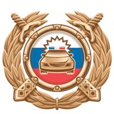 Аватар Телеграм канала: Госавтоинспекция Красноармейского района