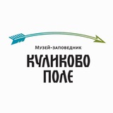Куликово поле | Музей-заповедник
