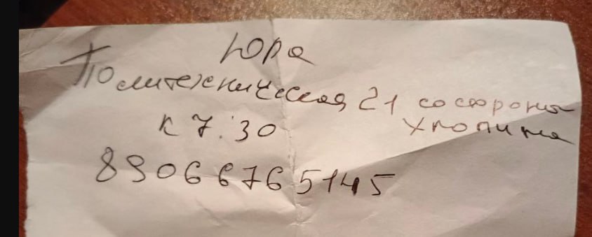 Задержанным защитникам ВНИИБа вменяют ч 1 ст 20 2 2 КоАП организация массового одновременного пребывания и или передвижения граждан в общественных местах повлекших нарушение общественного порядка штраф от десяти тысяч до двадцати тысяч рублей или обязательные работы на срок до ста часов или административный арест на срок до пятнадцати суток При этом подвоз организованных толп мигрантов нанятых за черный нал полиция почему то таким мероприятием не считает Хотя известно место их сбора и телефон исполнителя один из мигрантов обронил бумажку на которой это было написано