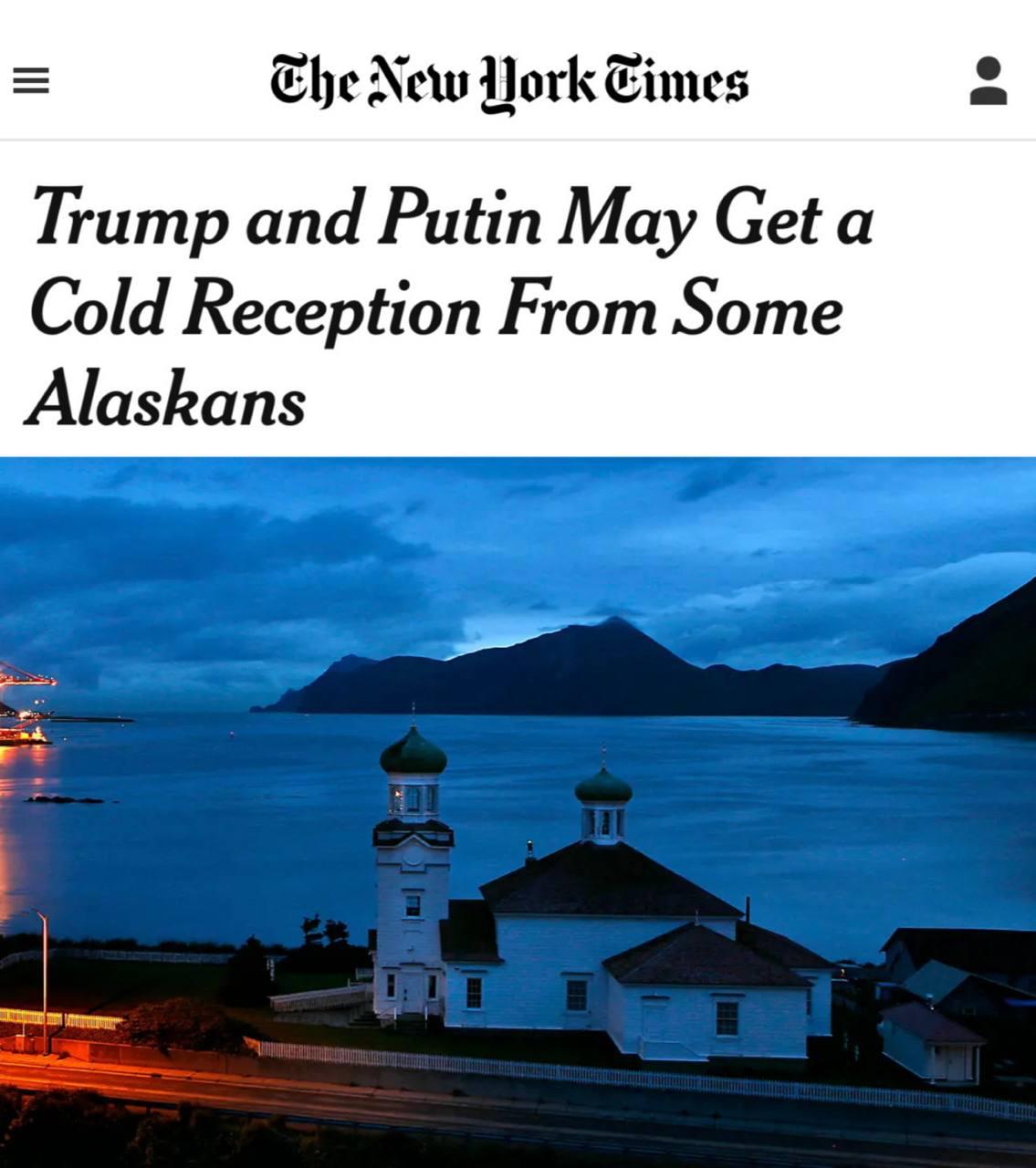 Аляска «с настороженностью» готовится к встрече Путина и Трампа – NYT  Секретная служба США арендовала дом с шестью спальнями в Анкоридже накануне возможного саммита Путина и Трампа 15 августа, сообщает The New York Times.   Официально место встречи не объявлено, но риелтор, сдавший дом, подтвердил, что запрос поступил от спецслужбы. Мэр Анкориджа заявила, что ей о саммите не сообщали, однако принимать мировых лидеров для Аляски – дело привычное.    Газета отмечает, что штат имеет глубокие исторические связи с Россией — от православных церквей с луковичными куполами до русскоязычных общин. Но после начала СВО прежняя теплая близость якобы ослабла  дело, «конечно», не в пропаганде американких СМИ , и часть жителей «может встретить саммит сдержанно».     По словам бывшего советника губернаторов Аляски Дэвида Рамсера, визит вернет штат на мировую карту «хотя бы на пару часов», что выгодно для его международного имиджа. Профессор Университета Аляски Брэндон Бойлан добавляет, что когда-то Аляска была центром сближения с Россией, и саммит может напомнить о тех временах.  Осташко! Важное   подпишись   #важное