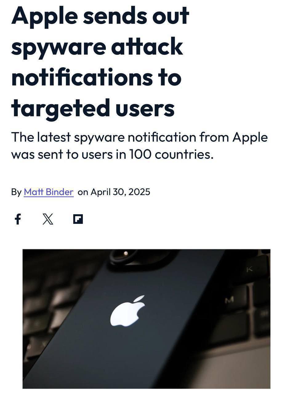 Apple настоятельно рекомендует пользователям обновить iOS на своих iPhone до последней версии в связи с серьезной угрозой хакерских атак, сообщает Mashable. В более чем 100 странах было зарегистрировано множество случаев инфицирования устройств шпионским программным обеспечением, которое позволяет злоумышленцам получить доступ к личным данным, а также к камере и микрофону без ведома пользователей. Компания советует незамедлительно установить обновление iOS 18.4.1 и рекомендует активировать режим блокировки Lockdown Mode для дополнительной защиты.