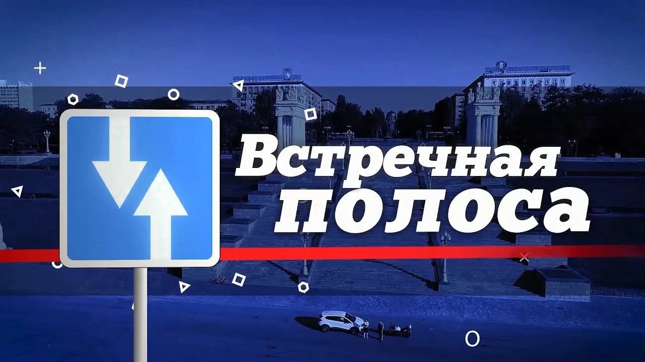  На территории Александровского округа с 18 по 20 июня проводится инициативное профилактическое мероприятие «Встречная полоса». Сотрудники Госавтоинспекции проведут рейдовые мероприятия с использованием автомобилей скрытого контроля, целью которых является выявление из транспортного потока водителей нарушивших правила обгона. Госавтоинспекция напоминает, что административное наказание за выезд на полосу встречного движения в соответствии с частью 4 статьи 12.15 КоАП РФ влечёт наложение штрафа в размере 7500 тысяч рублей или лишение права управления сроком от 4 до 6 месяцев. За повторное правонарушение предусмотренное частью 5 статьи 12.15 КоАП РФ, водителя ждёт наказание в виде лишения права управления транспортным средством сроком на один год.