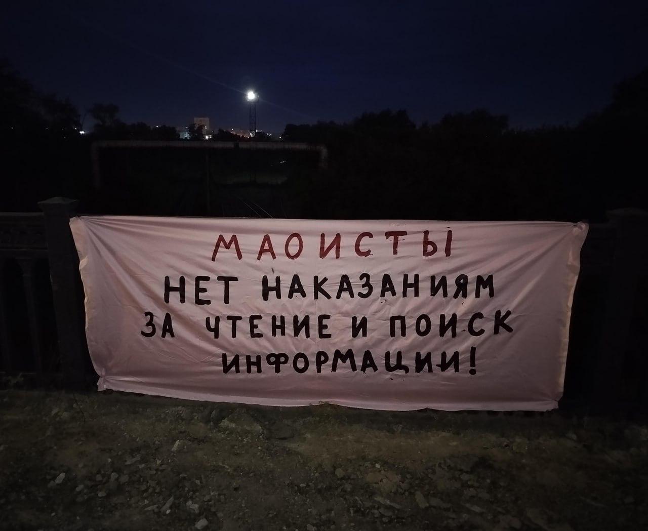 Вице-премьер Забайкалья попал в смертельную аварию: новости НеМосквы за ночь    По информации источника ZAB.RU, и.о. зампреда правительства края Алексей Гончаров был за рулем одного автомобиля, вторым — управляла женщина, которая погибла на месте. По данным краевого Минздрава, также пострадали пять человек.    Накануне с 16:00 до 22:00 по Москве дежурными средствами ПВО были уничтожены 25 беспилотников. По данным Минобороны, 12 — над территорией Ростовской области, восемь — над Брянской, по два — над Калужской и Московской областями, а также еще один — в аннексированном Крыму.    Власти Алтайского края признали отключения мобильного интернета в Барнауле и Бийске. Они объяснили это «повышением режима безопасности», чтобы предотвратить провокации и шпионаж. Чиновники подтвердили контроль трафика и анонсировали усиление ограничений в рабочие дни и при «информационных угрозах».    В Челябинске появились баннеры против нового законопроекта о наказаниях за поиск и чтение «запрещенной» информации в интернете. «Этот новый законопроект — это очередной закон для массовых репрессий. Маоисты, как и все население нашей страны, против этой политики антинародного террора», — говорится в телеграм-канале Маоистского союза Челябинской области.    Главного редактора екатеринбургского издания «Точка Ньюс» Дмитрия Фоминцева внесли в реестр террористов и экстремистов. В январе прошлого года у него прошли обыски по делу об «оскорблении чувств верующих» из-за постов в его канале о митрополите Евгении Кульберге. Обыски также прошли в редакции. После неудачных попыток продать издание, Фоминцев закрыл его в ноябре 2024 года.