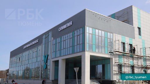 Спортивный центр «Олимпия» в поселке Боровский откроется 20 августа. Он станет самым большим спортивным объектом в регионе, его площадь — 9 тыс. кв. м.   В центре будут проходить занятия по плаванию, аквааэробике, волейболу, баскетболу, настольному теннису, фитнесу, шахматам, шашкам, дартсу и другим видам спорта. В комплексе смогут проводить соревнования, в том числе всероссийского уровня.  Подписаться   Забустить