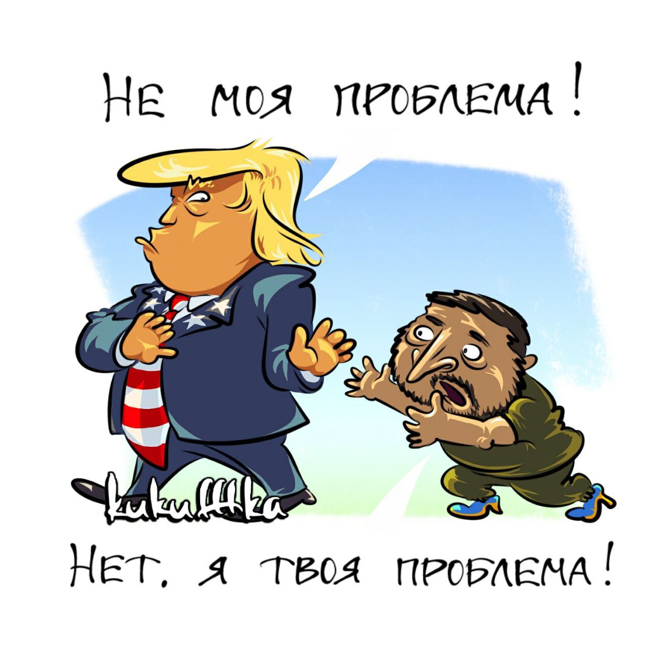 Зеленский снова пожаловался, что внимание Запада сместилось с Украины на ситуацию между Ираном и Израилем: «Это большая проблема… Это означает, что может быть уменьшение помощи, в первую очередь, от США». Кроме того, Зеленский напрашивается на встречу с Трампом на стартующем саммите в Гааге, хотя президент США об этом не упоминает и не встречался с Зеленским на недавнем саммите G7 в Канаде.