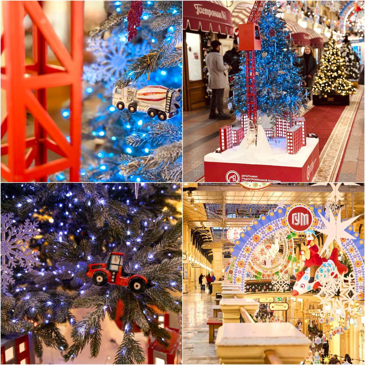 Ёлка квартал стала звездой традиционной выставки в ГУМе В Главном Универсальном Магазине Москвы открылась традиционная ежегодная выставка новогодних ёлок превратившая центральные аллеи в праздничный лес из 81 дерева Особое внимание посетителей привлекла Ёлка квартал эта грандиозная инсталляция удерживаемая краном представляет собой миниатюрный заснеженный дворик с домами и ледовой площадкой у своего подножия kvadratnymaster Фото соцсети
