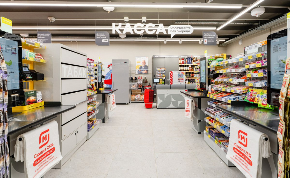 Магнит запустил Кассу в телефоне сервис для оплаты покупок в приложении минуя кассы Пользователю нужно отсканировать QR код на входе а затем штрихкоды товаров Сервис работает в десяти магазинах у дома в Москве vc ru retail 2506584