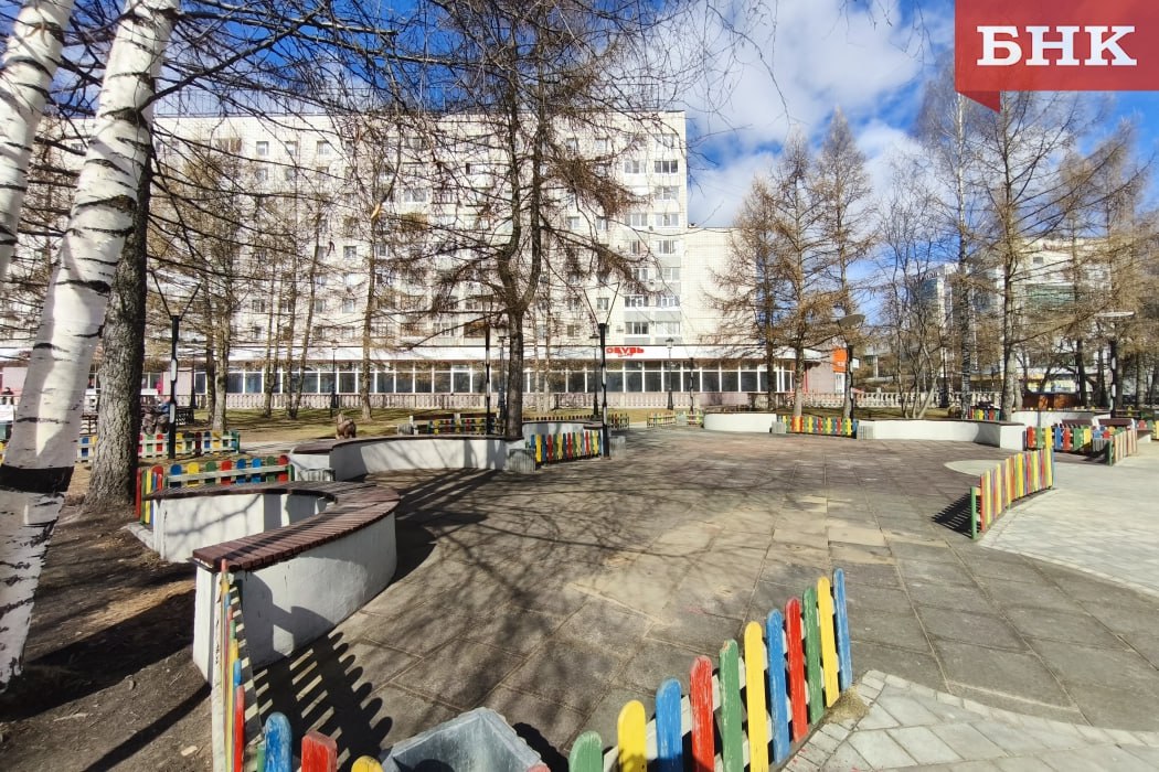 Вот так сейчас выглядит детская площадка в центре Сыктывкара  Напомним, на днях в сквере «Детский мир» на улице Коммунистической демонтировали все игровые комплексы. Конструкции морально устарели и давно уже представляли опасность для юных жителей города.  В администрации столицы Коми прокомментировали, что территория не будет пустовать. Ее хотят сделать привлекательной для всех возрастов. Что же там появится и как скоро — пока секрет