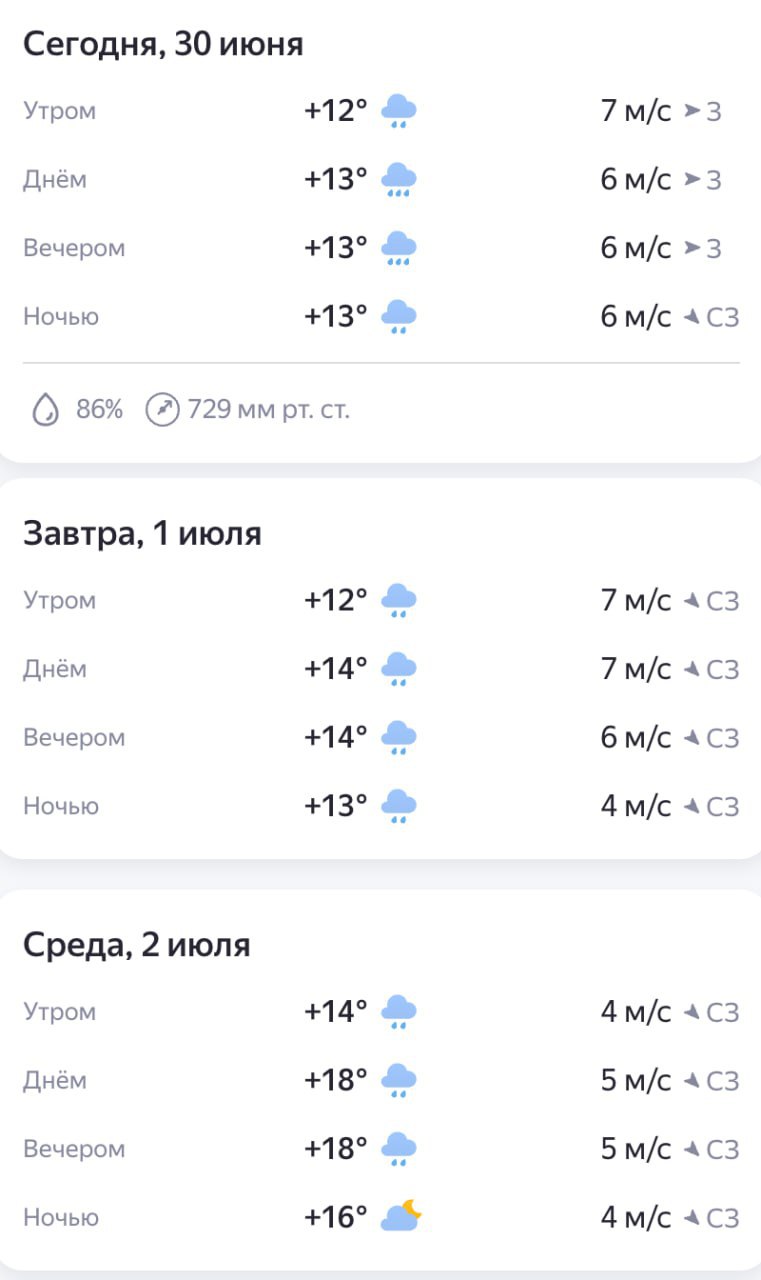 Москву накрыл циклон «Корнелиус» — три дня ливней и холода Температура опустится до +12°C, а город не отпустит мощный дождь и ветер. МЧС объявило «жёлтый» уровень опасности и рекомендует без необходимости не выходить из дома — особенно в сильные порывы. media