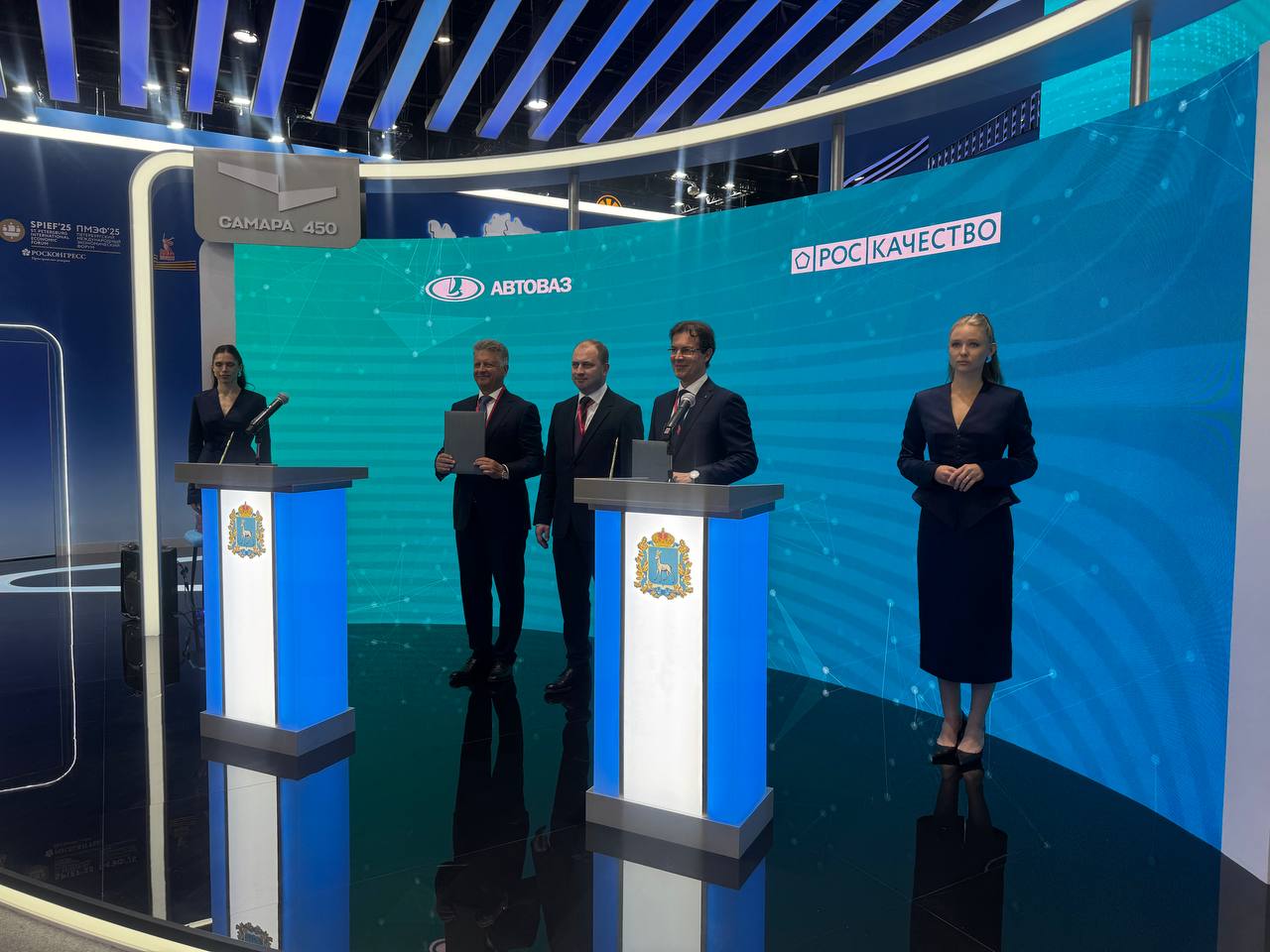 В рамках ПМЭФ-2025 на площадке Самарской области состоялось подписание важных инвестиционных соглашений: Между АВТОВАЗом и АНО «Роскачество» заключено соглашение о сотрудничестве Правительство Самарской области и девелоперская компания «Практика» из Екатеринбурга заключили соглашение о сотрудничестве на Петербургском международном экономическом форуме. Согласно документу, до 2030 года «Практика» построит в Самаре многофункциональный жилой комплекс общей площадью 30 000 кв. м, включающий коммерческую недвижимость. Общий объем инвестиций составит 3 млрд рублей. Подписано соглашения между Правительством Самарской области и открытым акционерным обществом «Завод Продмаш» о сотрудничестве. Проект разработан в целях привлечения инвестиций и формирования благоприятных условий для реализации инвестиционного проекта «Строительство производственного корпуса по изготовлению продуктов из металлов и композитных материалов для дорожного и промышленного строительства, городской инфраструктуры, энергетики и АПК». Губернатор Вячеслав Федорищев и генеральный директор АО «ВЦМ» Юрий Лепихин подписали соглашение между Правительством Самарской области и акционерным обществом «Волгацеммаш» о сотрудничестве. Проект разработан в целях привлечения инвестиций и формирования благоприятных условий для реализации инвестиционного проекта по строительству завода холодной прокатки высокопрочных нержавеющих и других специальных сталей на территории Самарской области. : ГТРК Самара