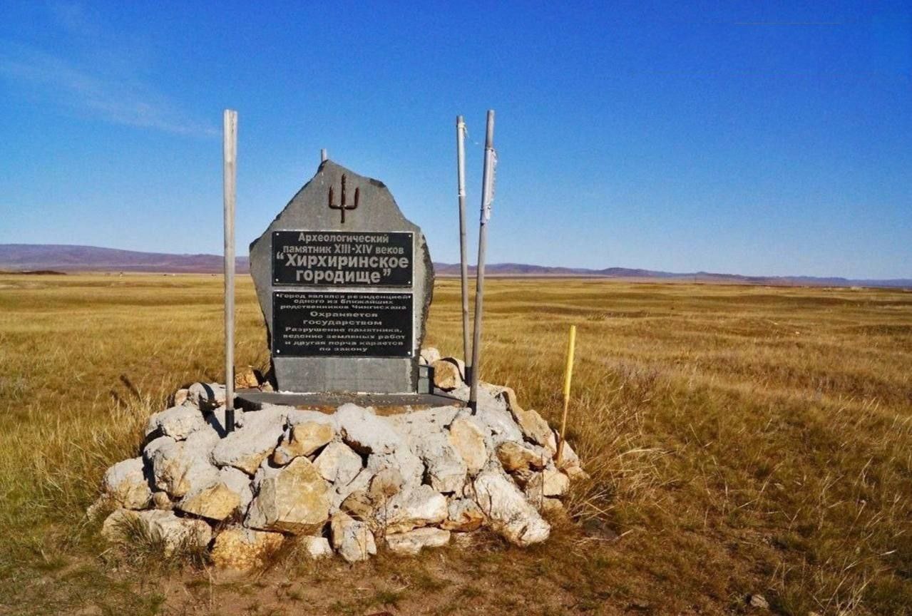 Первый на Дальнем Востоке музей заповедник кочевых культур планируют открыть в Забайкалье У музея заповедника предполагается четыре основных точки Это урочище Делюн Болдок в Агинском районе с визит центром а также три музейных павильона в Кондуйском и Хирхиринском городищах Борзинском и Приаргунском районах Вал Чингисхана в Забайкальском Это будут благоустроенные точки притяжения где можно узнать об уникальных находках тех времён рассказала и о министра науки и профессионального образования региона Наталья Викулова На всех площадках уже провели полевые исследования и археологические раскопки Сейчас формируем саму концепцию которую презентуем федеральному минкульту в рамках закрытия Года объектов культурного наследия в Забайкальском крае Если у нас всё получится это будет первый музей заповедник про кочевников на Дальнем Востоке добавила министр После того как проект получит одобрение предстоит разработать проектно сметную документацию по объектам передать землю для их размещения а в 2027 году приступить к строительству Наталья Викулова рассчитывает что музей заповедник получит федеральный статус она же планирует подать заявку на включение расположенных на его территории археологических памятников в список Всемирного наследия ЮНЕСКО Фото Агентства по туризму Забайкалья Подписывайтесь TG VK MAX
