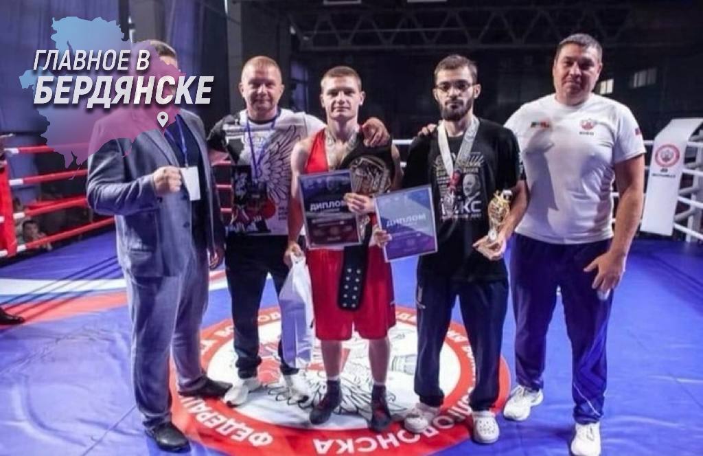 Житель Запорожской области стал чемпионом Всероссийских соревнований по боксу В городе Волгодонске Ростовской области проходили Всероссийские соревнования по боксу «Памяти дважды Героя Социалистического Труда Алексея Улесова» среди мужчин. Спортивная сборная Запорожской области по боксу приняла участие в данном мероприятии. Боксер Богдан Чепрасов одержал уверенную победу в своей весовой категории, заняв первое место. Он продемонстрировал отточенную технику и высокий спортивный дух, что принесло ему заслуженное чемпионство.