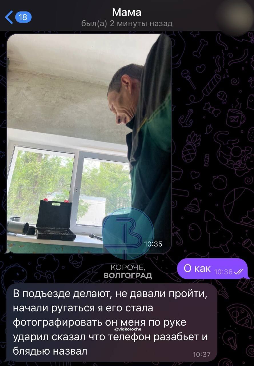 Водопад образовался в первом подъезде на Штеменко, 23. ЧП произошло 17 июня. Прорвало трубу после капремонта. Затопило с 7 по 1 этаж. Со слов жительницы дома, в УК «Сигма-Юг» её послали на «три буквы» и сказали больше не звонить. Когда от УК приехали ремонтники, тоже возник конфликт. Затопило квартиру и подъезд. Свет в доме есть, но не работает лифт, рассказала наша подписчица. Сейчас жители дома пишут во все инстанции, чтобы составить акт, но пока безрезультатно. Наш бот для ваших новостей: #КоммуналкаВолгоград Подписаться на «Короче, Волгоград»