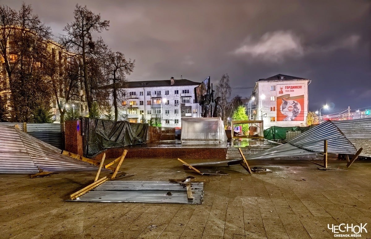 Прокуратуру заинтересовал позорный ремонт Вечного огня Прокуратура начала проверку ремонта Вечного огня во Владимире Поводом стали многочисленные жалобы горожан и публикации в СМИ о затянувшихся и некачественных работах Как сообщили в надзорном ведомстве контракт на выполнение работ был заключен с компанией КлассикСтоун Срок завершения ремонта 1 октября 2025 года Подрядчик не уложился в график а городские власти при этом не потребовали с него неустойку за нарушение сроков оправдывая задержку дополнительными работами В мэрию и подрядчику внесли представления Чеснок неоднократно писал о проблемах с обновлением мемориала Вечный огонь находится в руинах меняются только баннеры Первоначально на них красовалась надпись Команда губернатора затем после регулярных падений забора ее закрасили а как только сроки ремонта вышли еще и затянули зеленой сеткой Тем не менее ограждение продолжает падать а никакие работы не ведутся Подписаться