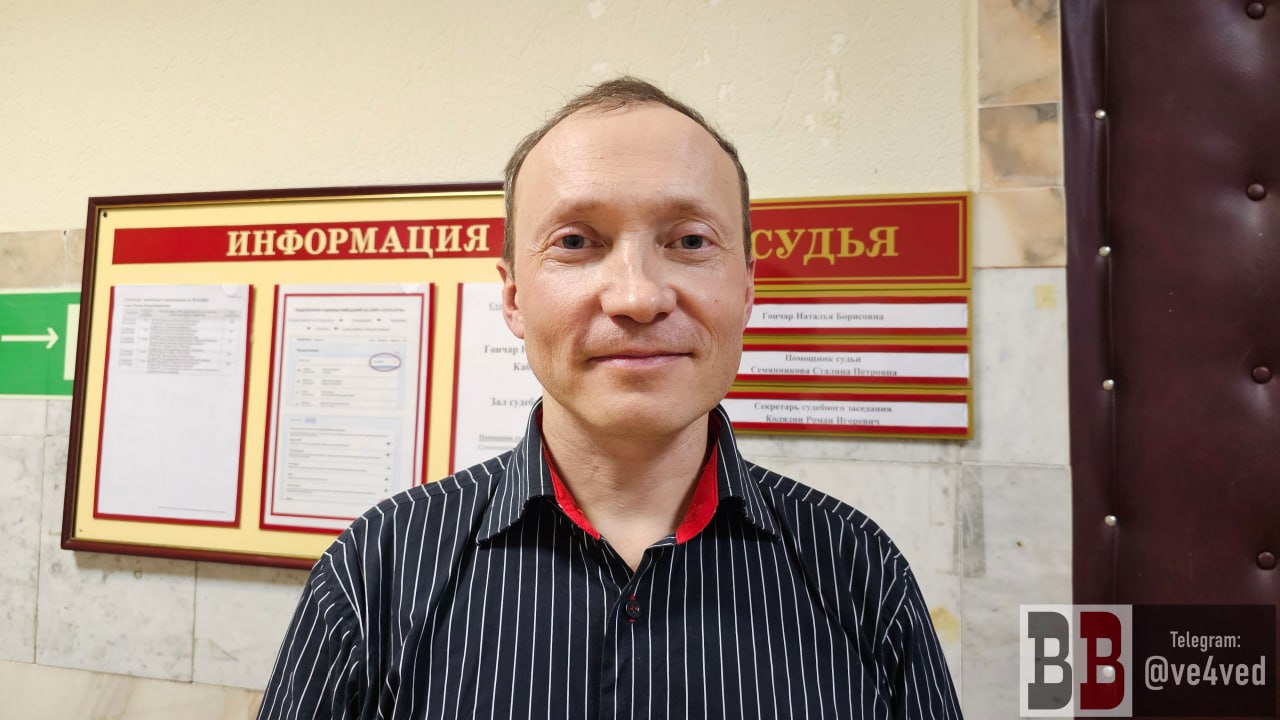 Активиста из Екатеринбурга оштрафовали за стихотворение Владимира Маяковского Судья Верх Исетского районного суда Екатерина Гейгер рассмотрела дело по статье 20 3 3 КоАП против Дмитрия Рыкова и признала его виновным в дискредитации использования российской армии Суд назначил Рыкову штраф 49 тысяч рублей Событием правонарушения стал пикет в который Рыков выходил 7 декабря 2025 года на площадь 1905 года в Екатеринбурге На его плакате были написаны строчки из стихотворения Владимира Маяковского Долой приводить их учитывая сложившуюся правоприменительную практику мы не будем Сам Рыков вину в суде не признал Добавим что Рыкова ещё будут судить за пикет 13 декабря на той же площади 1905 года В этом случае за строчки из стихотворения Льва Ошанина Фото Максим Ефремов Телеграм канал ve4ved Поддержать Подписаться Прислать новость 18