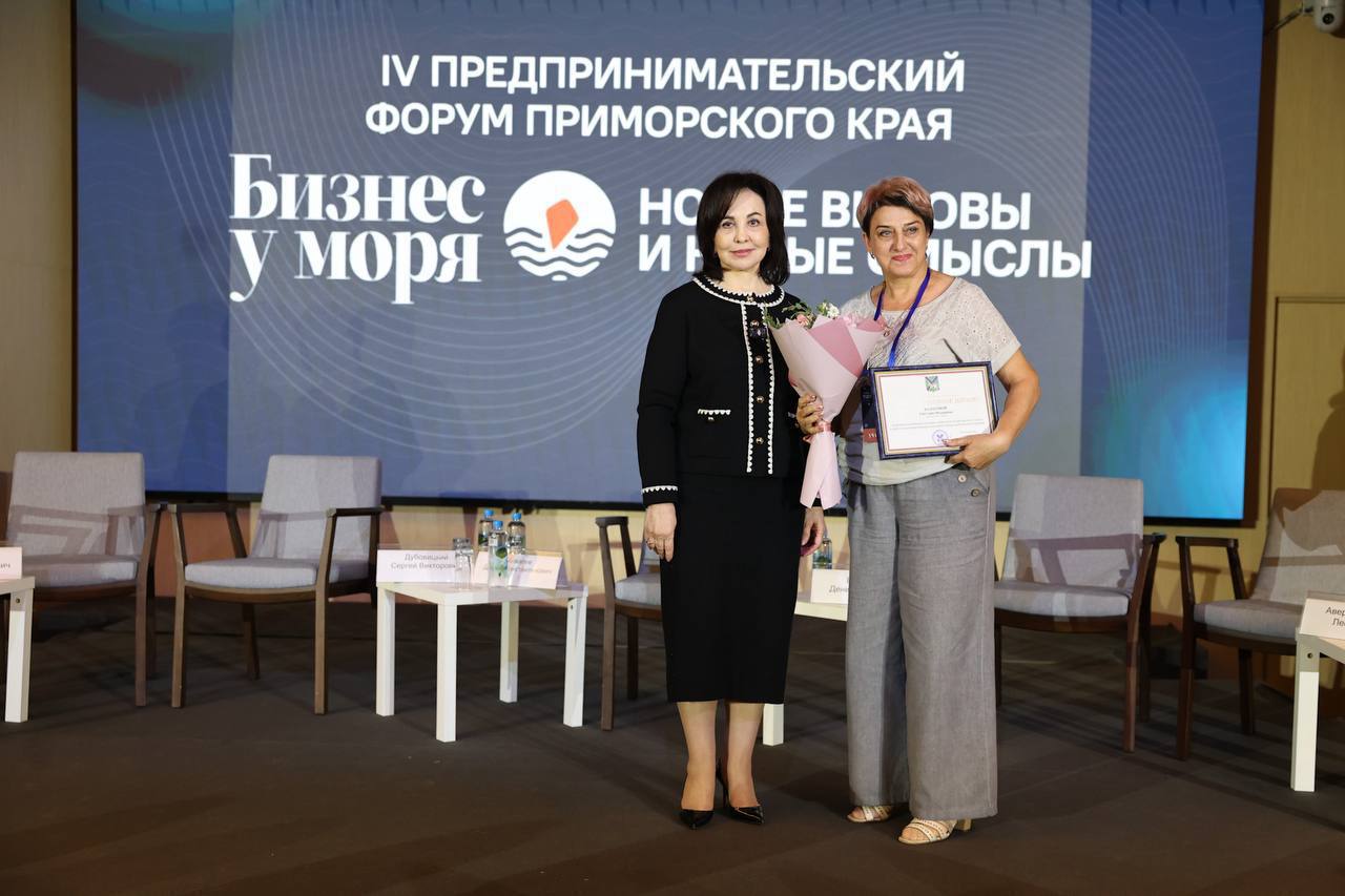 Вера Щербина: Предприниматели создают фундамент экономики Приморья Предпринимательское сообщество развивает Приморье, а правительство региона всегда прислушивается к инициативам бизнеса. Об этом в ходе четвертого форума "Бизнес у моря" заявила председатель правительства Приморского края Вера Щербина. Сегодня приморские предприниматели могут рассчитывать на упрощение административных процедур и господдержку: льготные кредиты, субсидии и налоговые преференции. "Выражаю огромную признательность за ваш вклад в социально-экономическое развитие страны и Приморского края. Желаю всем вам и в дальнейшем успешно воплощать свои бизнес-идеи и находить возможности для постоянного роста и развития!" — обратилась Вера Щербина к предпринимателям. Админу