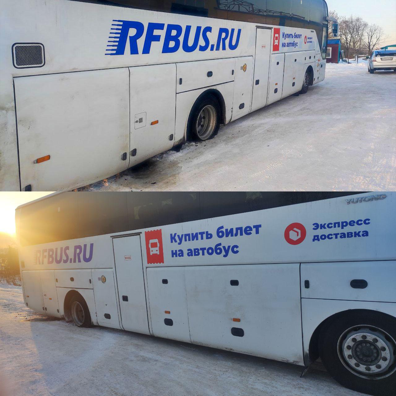Сбой в матрице пассажиры не смогли добраться до Комсомольска у автобуса снова сломались сразу два колеса Читатели поделились неприятной историей во время поездки на автобусе из Хабаровска в Комсомольск их автобус в районе Князе Волконского каким то образом умудрился пробить сразу два колеса Естественно поездка пассажиров на этом была окончена Нам ничего внятного не говорили пришлось самим звонить на горячую линию Там сказали что водитель должен выйти на трассу и останавливать автобусы и договариваться чтобы нас взяли Потом сказали что едет помощь будут ремонтировать Но когда она прибудет и сколько это займёт времени сказать не смогли Спустя 2 часа проблема не была решена большая часть пассажиров приняла решение добираться самостоятельно за свой счёт рассказывают пассажиры Кто то вернулся в Хабаровск чтобы ехать в Комсомольск поездом кто то заказал такси или поймал попутку История с колёсами выглядит как сбой в матрице Меньше двух недель назад автобус другого перевозчика вообще потерял колёса Правда тогда пассажирам предоставили резервный автобус хотя и пришлось его ждать несколько часов
