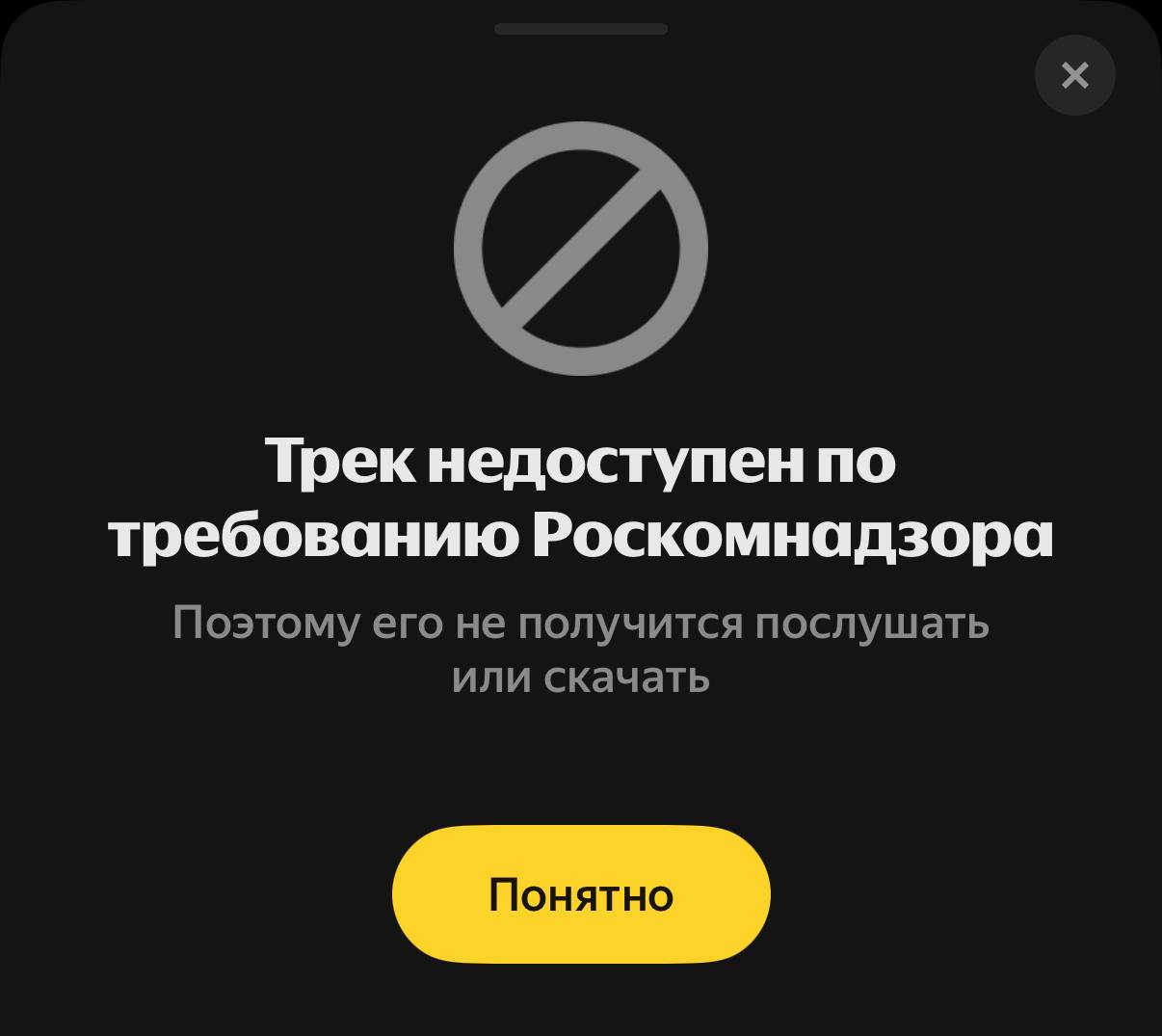 Музыкальный сервис Яндекс Музыка удалил песню Повесица из альбома Вендетта 2005 певицы Земфиры внесена в России в реестр иноагентов Трек недоступен по требованию Роскомнадзора Поэтому его не получится послушать или скачать говорится в приложении при попытке воспроизведения Песня также оказалась недоступна в сервисе VK Музыка Она была изъята из публичного доступа в связи с нарушением правила сайта говорится в сообщении В стримингах Звук и Apple Music Повесица отсутствует в списке песен альбома Вендетта пишет РБК
