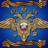 Аватар Телеграм канала: УМВД России по городу Новороссийску