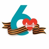 ГБУЗ "ГКБ №6" г.Тверь