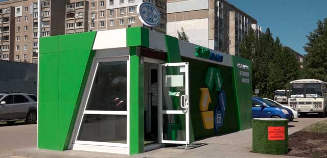 Экопункты по раздельному сбору мусора в Нижегородской области продолжат работу На этой неделе группа компаний Исток управляющая сетью пунктов по приему вторсырья в Нижнем Новгороде и Дзержинске сообщила что они прекратят работу с 3 ноября Причиной была названа сложная экономическая ситуация в сфере переработки вторсырья убыточность проекта а также отсутствие господдержки Сегодня региональные власти поспешили ответить что поддержат проект и экопункты не закроются Правительство Нижегородской области принимает меры по поддержке и развитию проекта в том числе в условиях нестабильности рынка сбыта вторичных материальных ресурсов говорится в сообщении Исток Прислать новость Главные новости региона Telegram MAX