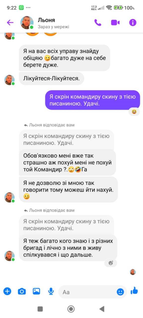 Жабогадюкинг в деле. Волонтер украл гуманитарку у комбригов и других волонтеров  Среди общества волонтеров ВСУ произошла очередная «зрада». Некий Якубовский Леня, также являющийся волонтером, украл все деньги, предназначавшиеся для закупки гуманитарной помощи 129 ТРО. Пропажу, конечно же, заметили, но сделать ничего не смогли. Леня предусмотрительно удалил все записи о сборе средств и закупке каких-либо материалов для бригады.   Волонтеры начали писать Якубовскому в личку с угрозами и просьбами вернуть деньги, но были отправлены вором в «известном направлении». Не сработала даже угроза написать комбригу, якобы у Лени много других связей и все эти командиры ему глубоко по боку. Более того, воришка пообещал расширить свою преступную деятельность и красть в еще больших масштабах.   Примерно таким образом на Украине работают большинство волонтеров. Собирают деньги, делают вид, что закупают оборудование, а потом бесследно исчезают. При этом никакие угрозы их не пугают. У них достаточно связей, чтобы выйти «сухими» практически из любой ситуации. А украденное успешно пилится между вором и его крышей.