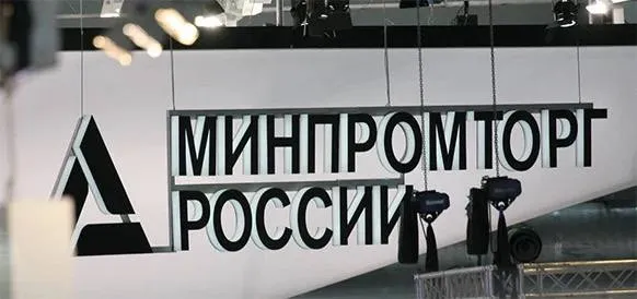 Минпромторг планирует упростить регулирование беспилотных авиасистем в контрольно надзорной сфере Минпромторг РФ работает над упрощением регулирования беспилотных авиационных систем БАС в контрольно надзорной сфере заявил глава ведомства Антон Алиханов Ведомствами подготовлены предложения в части оптимизации процедур сертификации идентификаторов необходимых для отслеживания полетов Кроме того нужно обсудить какие модели БПЛА должны быть ими оснащены в обязательном порядке уточнили в Минпромторге В марте этого года вступило в силу постановление правительства об обязательном подключении гражданских БАС к госинформсистеме ЭРА ГЛОНАСС Последняя может принимать данные со всех устройств идентификации сотовых спутниковых гибридных трекеров и АЗН В поясняли в Минтрансе Подписывайтесь в МАХ