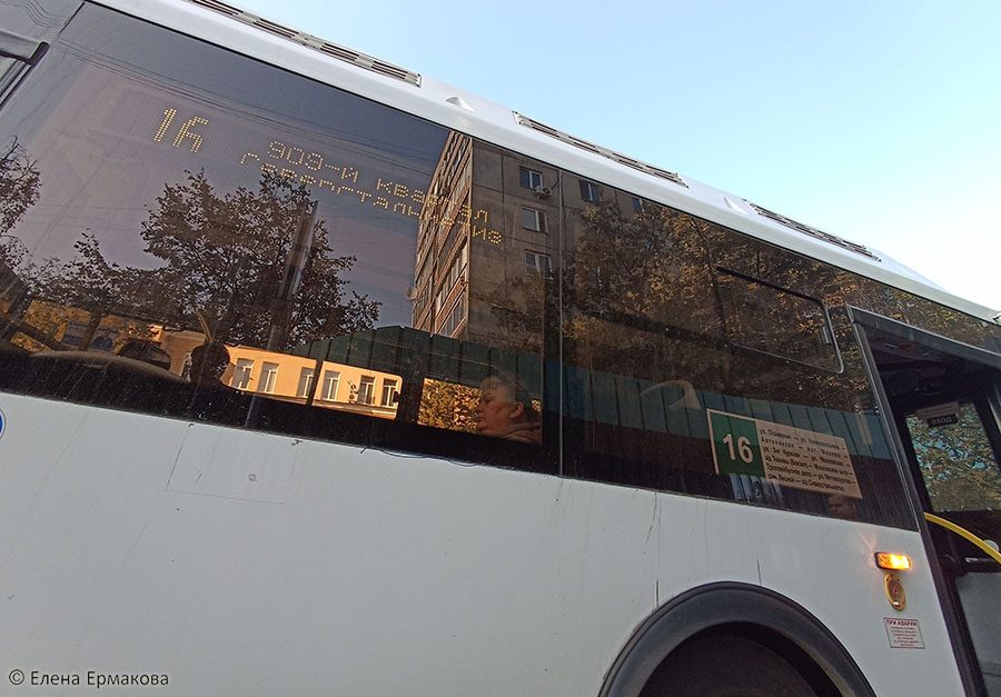 В Орле предложили на 4 рубля повысить стоимость проезда в транспорте Предложение администрации города рассмотрено сегодня 13 ноября на заседании комитета по экономической политике и развитию предпринимательства Орловского городского Совета www infoorel ru news v orle predlozhili na 4 rublya povysit stoimost proezda v transporte html