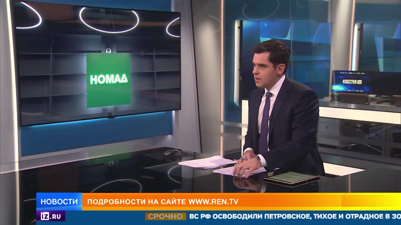 Запуск телеканала Номад ТВ в Киргизии: новое медиа о международной политике