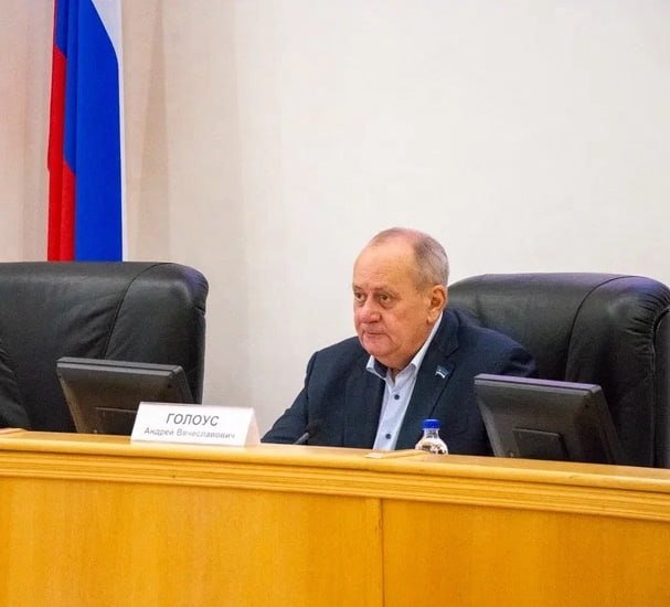 Фракцию Единой России в Тюменской городской Думе возглавит пожилой опытный депутат Андрей Голоус Он заменит ушедшего в правительство ХМАО Югры Дмитрия Осипова Ожидается что в конце сентября Голоус займёт эту должность путём открытого голосования депутатов гордумы Телеграм канал ПиГ утверждает что Андрей Голоус подтвердил информацию А Андрей Вячеславович знает что такое спойлеры