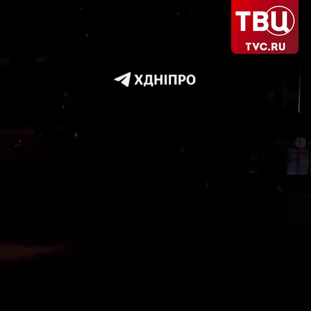Днепропетровск переживает блэкаут после ударов по инфраструктуре