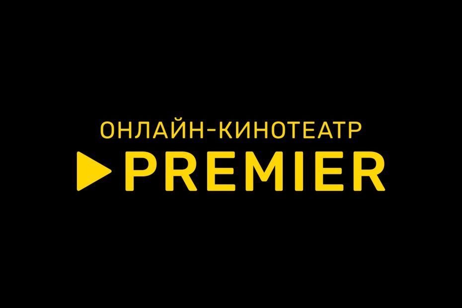 Онлайн-кинотеатр Premier увеличил выручку на 54% в 2024 году   Premier     отчитался о бизнес-итогах 2024 года. Выручка платформы выросла на 54% по сравнению с прошлым годом, а база подписчиков увеличилась почти на четверть – до 6 млн платящих пользователей. Причем, по данным компании, к концу года Smart TV стало главной платформой среди аудитории, время смотрения на этих устройствах превысило 60% от общего числа.   Самым популярным контентом остались российские сериалы —  их смотрит 89% аудитории  самый популярный —  «Универ.13 лет спустя» . Каждый второй пользователь платформы также смотрит оригинальные сериалы  лидер — детектив «Плевако» . Давид Кочаров, генпродюсер ОК, говорит, что, учитывая такую динамику, в этом году компания также будет стараться максимально увеличивать библиотеку отечественного контента.  TMT Channel   Подписаться