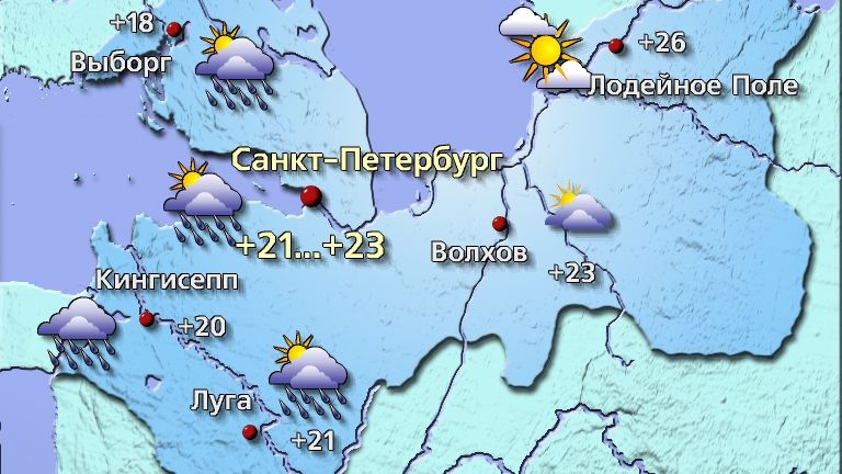 Погода в Санкт-Петербурге 29 мая Неустойчивый характер погоды в регионе будет связан с атмосферным фронтом. Он обусловит преимущественно облачную погоду с кратковременными дождями, в отдельных районах Ленинградской области – с грозами. Температура воздуха +21…+23°, по области +18…+23°, на востоке до +27°. Ветер южный 4–9 м/с. Атмосферное давление меняется незначительно и составит 757 мм рт. ст., что немного ниже нормы. #погода #прогонозпогоды #погодавпитере Фото: Центр ФОБОС