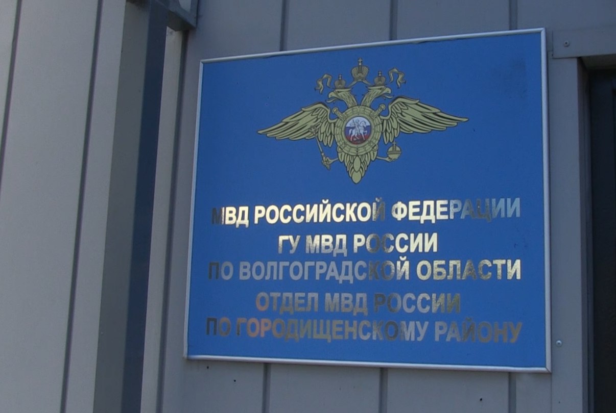 Завершено расследование уголовного дела в отношении 30-летнего уроженца Узбекистана, обвиняемого в фиктивной постановки на учет иностранных граждан.  Дознавателем Отдела МВД России по Городищенскому району завершено расследование уголовного дела в отношении 30-летнего уроженца Узбекистана по обвинению в фиктивной постановке на учет иностранных граждан.  В ходе дознания установлено, что мужчина приобрел дачный участок и зарегистрировал на нем 16 граждан Узбекистана, прибывших на территорию России. Однако селить там их он не собирался, так как знал, что прибывшие будут проживать по иному адресу.  В отношении подозреваемого Дознавателем Отдела МВД России по Городищенскому району было возбуждено уголовное дело по признакам преступления, предусмотренного ст. 322.3 УК РФ – «Фиктивная постановка на учет иностранного гражданина по месту пребывания в жилом помещении в Российской Федерации».  В настоящее время уголовное дело передано для рассмотрения в Городищенский районный суд.  За содеянное злоумышленнику грозит наказание в виде лишения свободы на срок до 5-ти лет.