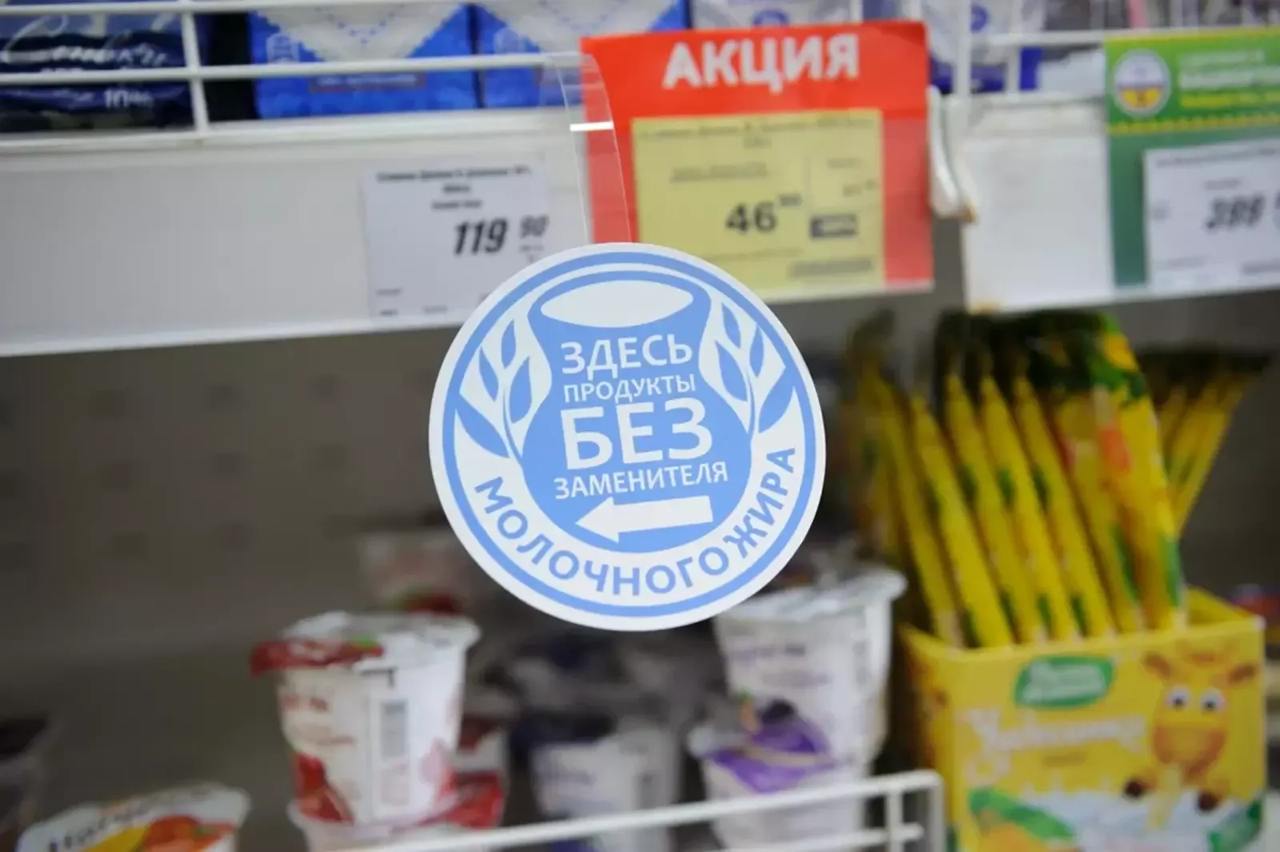 В России ужесточат ответственность за молочный фальсификат: ведомства готовят предложения. Итогом совещания у первого зампреда Госдумы Алексея Гордеева стала рекомендация Минсельхозу, Минпромторгу и Роспотребнадзору направить в Госдуму до 1 сентября предложения по ужесточению ответственности за фальсификацию молочной продукции и введение потребителей в заблуждение. Среди возможных мер обсуждается введение оборотных штрафов для производителей и уничтожение фальсификата за счет владельца. "Союзмолоко" готовит отраслевую хартию, предполагающую увеличение проверок продукции в ритейле и лишение производителей молочной продукции с заменителями молочного жира льготного режима НДС. Напомним, сам факт использования заменителей молочного жира не считается фальсификацией и вполне законен, а вот если производитель "забыл" указать это на упаковке, то его продукт становится фальсификатом. Поэтому не очень понятно, как поможет решить проблему фальсификата лишение производителей продуктов с заменителем молочного жира льгот по НДС. По данным Руспродсоюза, доля фальсификата на молочном рынке сегодня составляет 5%. Цифра весомая, учитывая, что, как ожидалось, "Меркурий" и "Честный знак" искоренят проблему полностью. Получается, не искоренили. Напротив, последние два года на фоне дефицита молочных жиров доля фальсификата стала расти, особенно в сегменте общепита и госзаказа. ™ Агрономика
